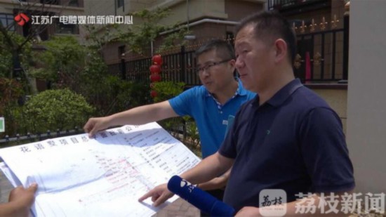 【镇江】句容花语墅小区新房交付问题多 业主拒收