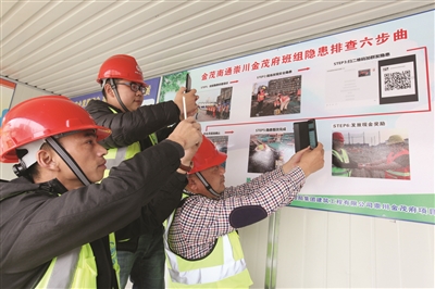 工地上有安全隐患？建筑工人可微信举报